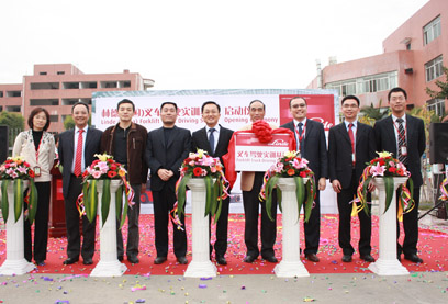 The opening ceremony for Linde (China)'s forklift driving school was held in Xiamen.