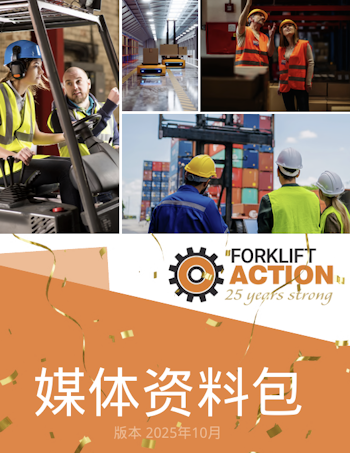下载《2024媒体资料包》