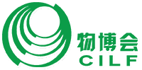 China International Logistics and Supply Chain Fair - CILF