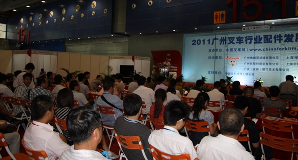 Industry Forum Organized by ChinaForklift.com in the exhibition