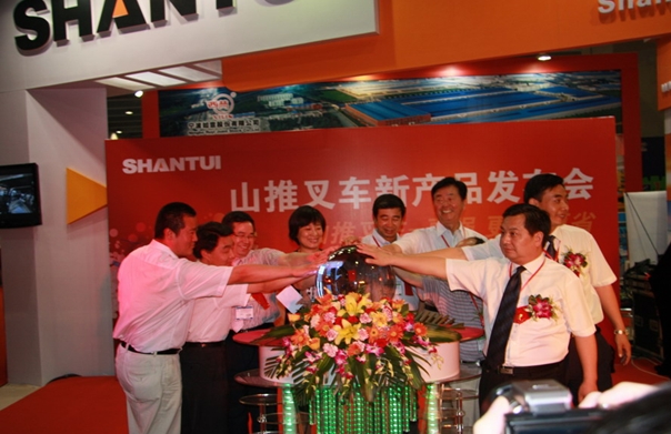 Shantui Forklift New Products News Conference in the exhibition