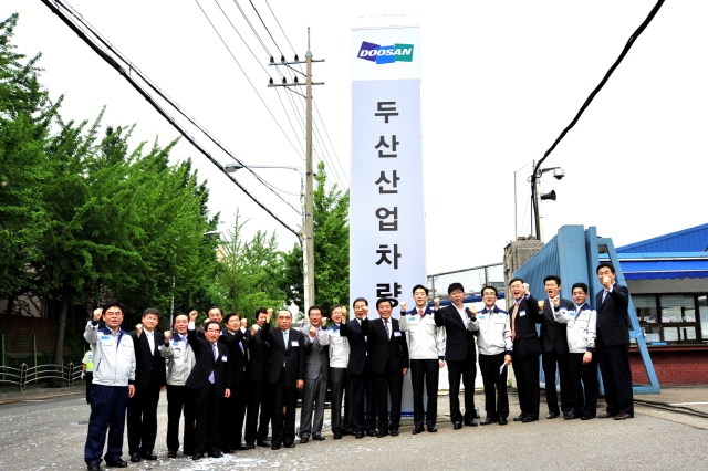 Doosan - new business starts with a bang!