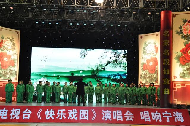 The CCTV Chinese Opera, click for larger image.