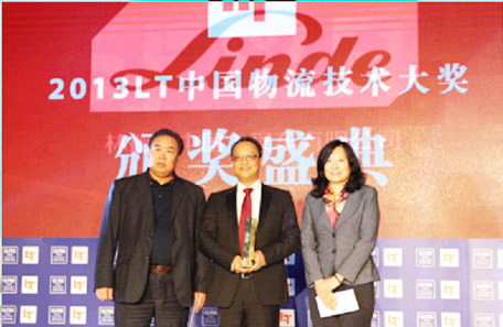 Linde (China) has won the 2013 Best Logistics Enterprise Award and 2013 Top 10 Logistics People Award.