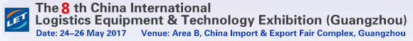 LET China 2017- Asia's first exhibition for logistic equipment