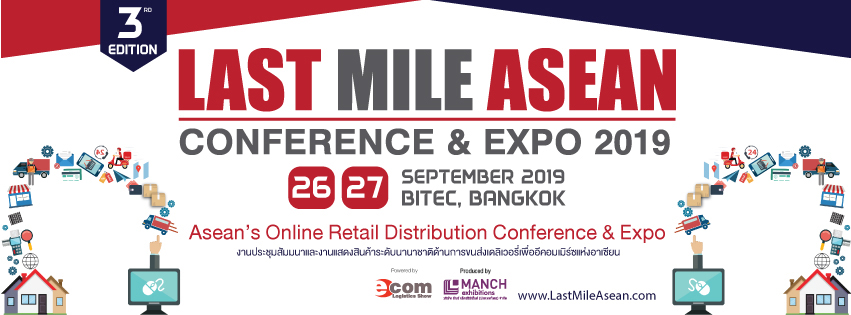 Last Mile ASEAN: Online Retail Distribution Conference & Expo