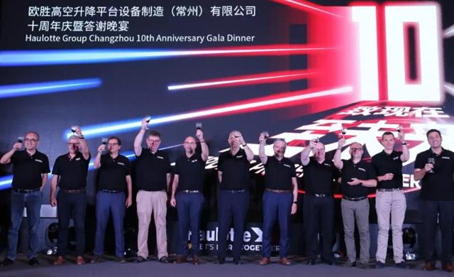 Haulotte staff celebrate 10 years in Changzhou