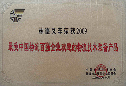 Linde (China) wins most popular logistics product award.