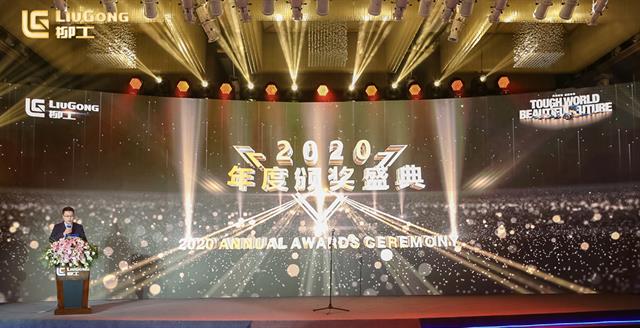 Two LiuGong North America dealers received Partnership Awards