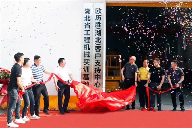 Haulotte opens support centre in China