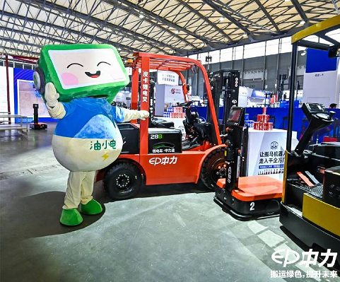 EP Equipment Hit New Sales Record at Double Eleven Event