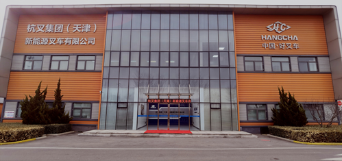Hangcha Group (Tianjin) New Energy Forklift Co., Ltd.