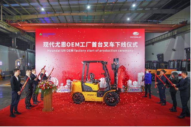 UN starts Hyundai OEM production
