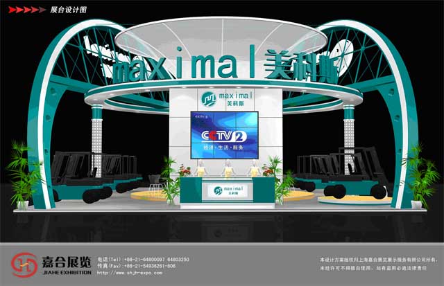 Welcome to Maximal’s Stands on Canton Fair & CeMAT ASIA