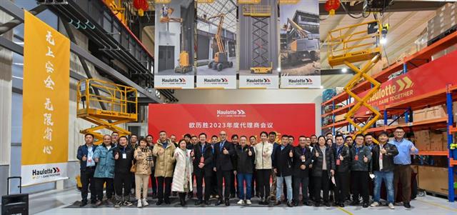 Haulotte dealers celebrate the company's expansion in China