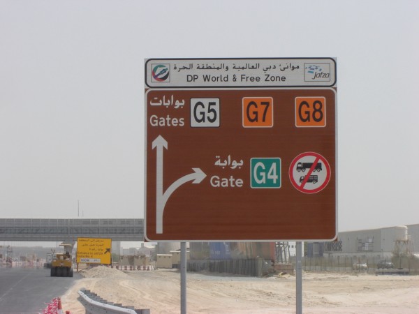 Terberg Middle-East serves the Middle Eastern and African markets.