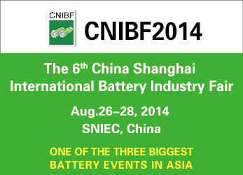 China Shanghai International Battery Industry Fair