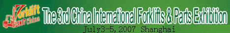 China 3rd International Forklift & Parts Expo