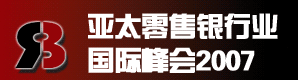 Retail Banking Asia 2007 Retail Banking Asia 2007