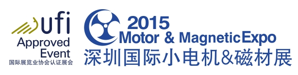 Shenzhen(China) International Small Motor, Electri