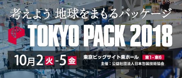 TOKYO PACK