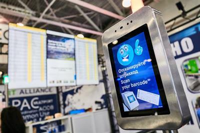 National Aviation Infrastructure Show NAIS National Aviation Infrastructure Show NAIS