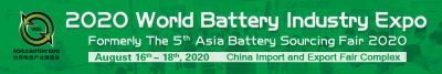 World Battery Industry Expo - WBE 2020