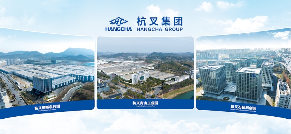 Hangcha Group