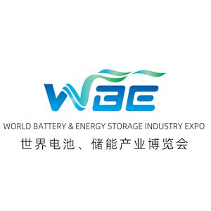 The 11th World Battery & Energy Storage Industry Expo (WBE 2026) takes place in Guangzhou, China in September 2026