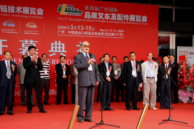 BFE 2009 brings big players to China
