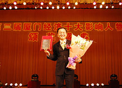 Linde China CEO CP Quek is one of Xiamen's top 10 business people.