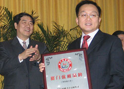 CP Quek (left) holding the