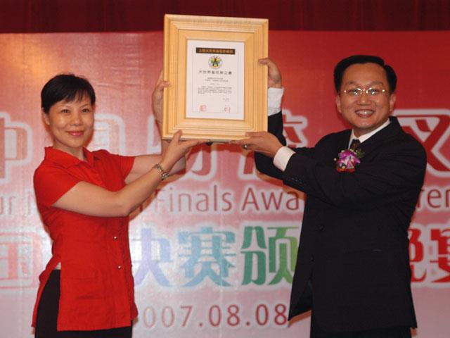 Linde China CEO CP Quek receiving the Shanghai Great World Records certificate.