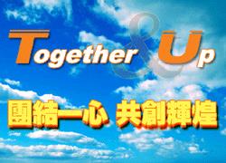 The new forklift brand