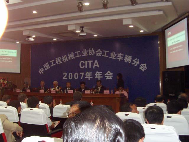 Annual Meeting for CITA & ITA