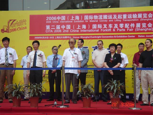 CITA 2007 3rd China International Forklifts & Parts Exhibition (Shanghai)
