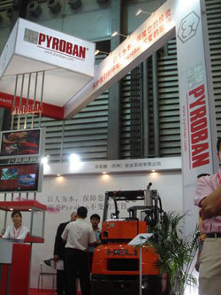 The Pyroban factory in Suzhou Industrial Park, China.