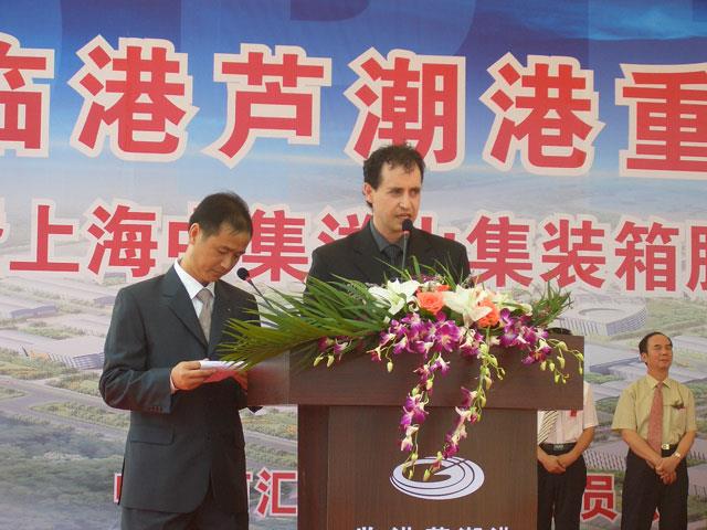 Ryan Flynn giving a speech at the factory's launch. On his right is Jiang Wei, assistant general manager for Ports, China.