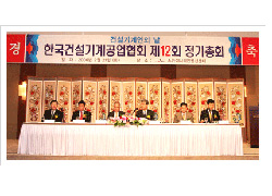 At the Kocema 2006 general meeting.