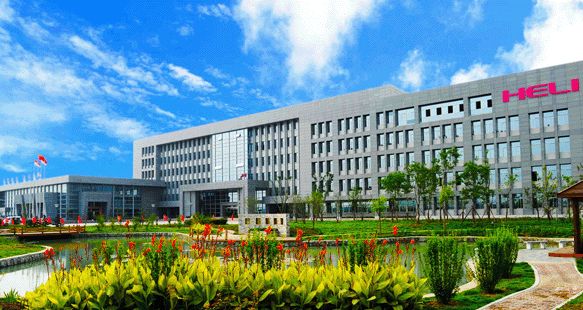 The Anhui Forklift Group headquarters is located in Hefei, Anhui province.