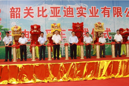 Government and media representatives attended the ribbon-cutting ceremony held by BYD Shaoguan Industrial Park this month.