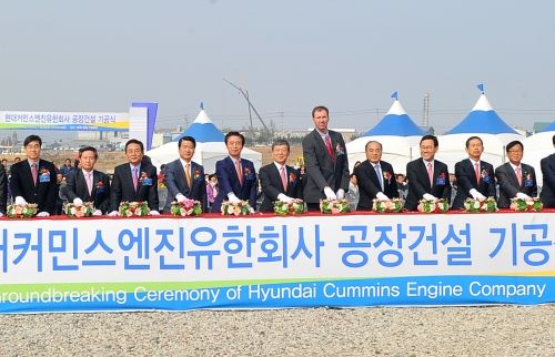 Hyundai and Cummins break ground for new JV