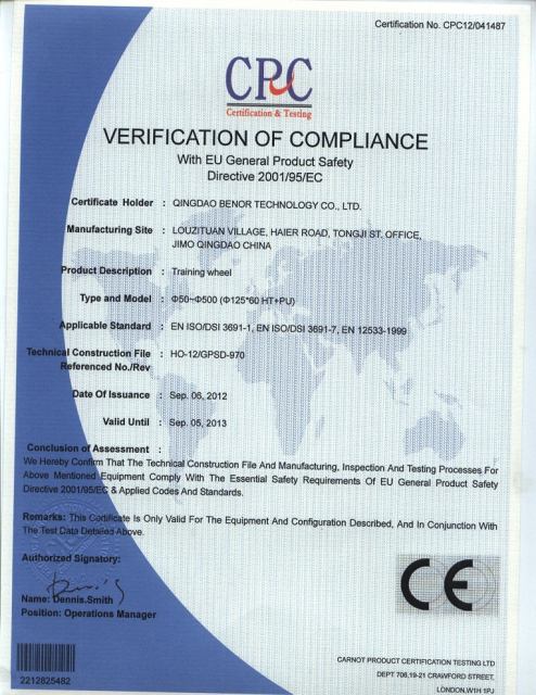 Training Wheel CE Certificate