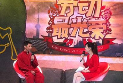 Linde (China) and Dragon TV have recorded